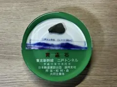 メルカリ