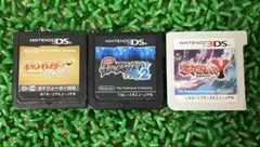 ポケットモンスター DS、3DSソフト 3本セット