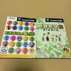 ゲームキューブ