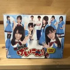 2026年最新】NMB48 げいにん! DVDの人気アイテム - メルカリ