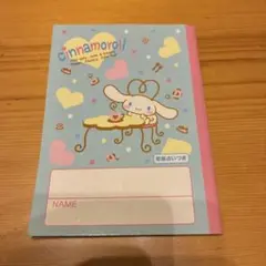 平成サンリオ　メモ帳　シナモロール 12星座占い付きノート手帳