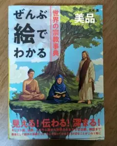 Item thumbnail for item 8ee3f08b-3962-404b-8396-2aacea5faf3f