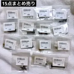 エリオシケ いろいろ種子セット 46種類 各5粒ずつ - メルカリ