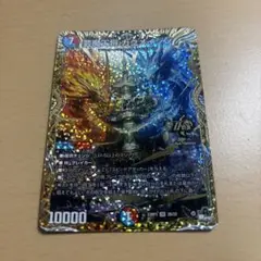 2025年最新】カクメイジンbの人気アイテム - メルカリ