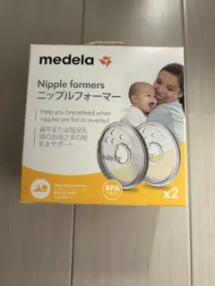 Medela メデラ ニップルフォーマー 2個入りのサムネイル