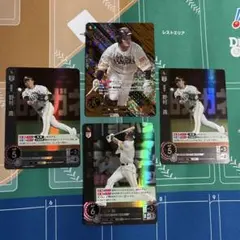 ドリームオーダー オリックス 紅林弘太郎 4枚セット SPx2枚+UR+SR