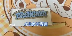 ORAL.DREAMLAND LOGOKeycharm/ライトブルー