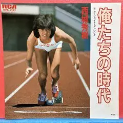 稀少】相撲 (Do Sports Series) 鈴木 洋祐 - メルカリ