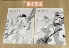 ギヴン THE BEST　複製原稿　イラストカード　ガイドブック　ショッパー 51P420SY4QL._AC_SY200_QL15_.jpg