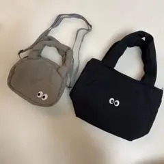 DAISO 完売　キルティングトート&ショルダー　黒&グレー2点　親子コーデ