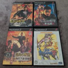 【PS2】信長の野望シリーズと戦国BASARA2 まとめ売り