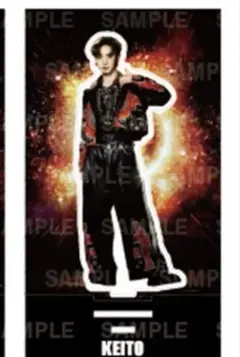 2025年最新】木村慧人アクスタの人気アイテム - メルカリ