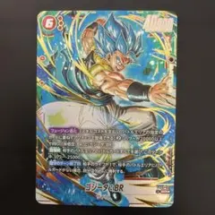 フュージョンワールド　DUAL EVOLUTION ゴジータ:BR SCR ★