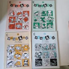 七田式 知育玩具