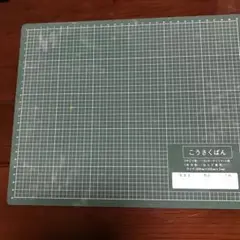 Item thumbnail for item 7ad0701f-2844-4d6c-962b-080093ac9cd3