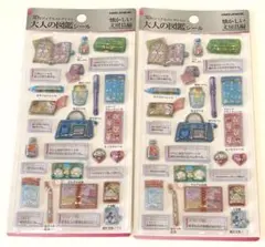 大人の図鑑シール3D懐かしい文房具　3Dビジュアルコレクション　2枚セット