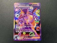 ミュウツーex FUR ポケモンカード 30th