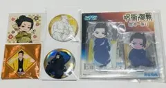 呪術廻戦 夏油傑 グッズ 6点セット