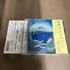 J16937】当山ひとみ / 7コースのプロローグ - メルカリ