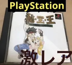 2026年最新】秘・宝・王 もうお前とは口きかんの人気アイテム - メルカリ