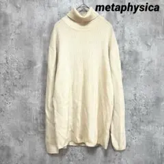 【メタフィジカ】タートルネック リブ素材長袖ニット セーター 無地シンプル L