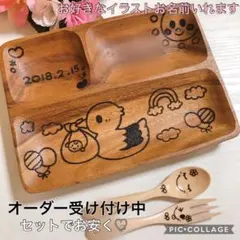 オーダー受け付け中♡セットで最大150円お得♡出産祝いや記念に♡大人用もあります