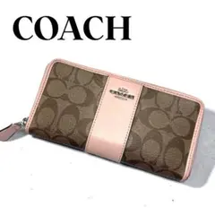 COACH コーチ　シグネチャー柄長財布 ブラウン/ピンク