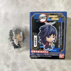 鬼滅の刃デフォルメマスコット　冨岡義勇