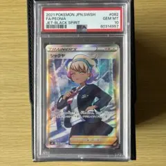 遊戯王 幽鬼うさぎ 20th PSA10 2026年最新】幽鬼うさぎ 20th psa10の人気アイテム - メルカリ
