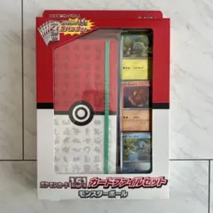 ポケモンカード ダイケンキ モンスターボール印刷エラー - メルカリ