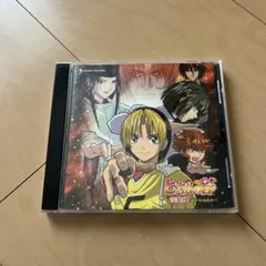 廃盤 帯付き ヒカルの碁 音楽撰～遥かなる高みへ～ - メルカリ