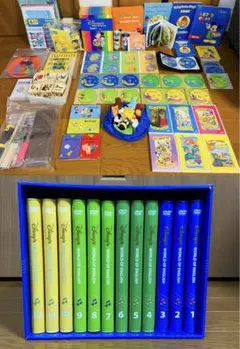 DWE ディズニー英語システム　お試し　シングアロング