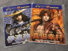 2026年最新】舞台戦国BASARA ブロマイドの人気アイテム - メルカリ