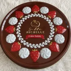 サブレミッシェル　空き缶
