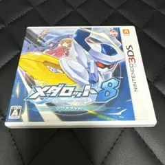 メダロット8 クワガタVer. Nintendo 3DS