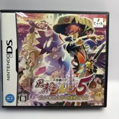 不思議のダンジョン 風来のシレン5 フォーチュンタワーと運命のダイス