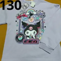 新品サンリオクロミちゃん裏起毛トレーナー130