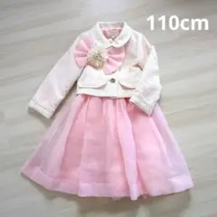 フォーマル ドレス ピンク 女の子 110cm