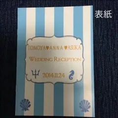 No016 表紙.裏表紙デザイン