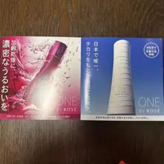 ワンバイコーセー　ディープ　ハイドレーター　バランシング　チューナー　サンプルのサムネイル