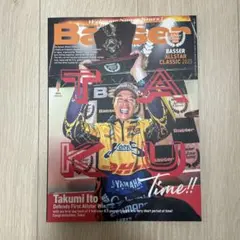 Basser 2024年1月号　タクミ・イトウ特集号