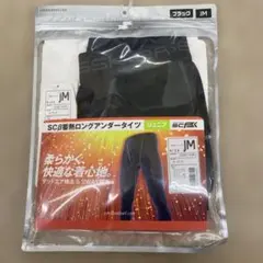 SCB 蓄熱ロングアンダータイツ JM ブラック