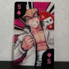 ダンガンロンパ　トランプ Amazon.co.jp: Great Eastern Entertainment ダンガンロンパ3