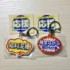 おだ犬 カプセルトイ