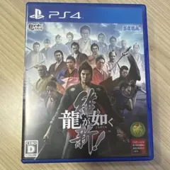 PS4 龍が如く維新、トロピコ5、フォールアウト4