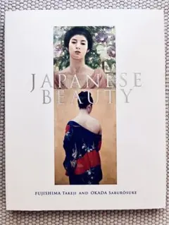 岡田三郎助、【桜狩】、希少画集画より、状態良好、新品高級額装付 Yahoo!オークション - 岡田三郎助 【桜狩】 希少画集画より 状態