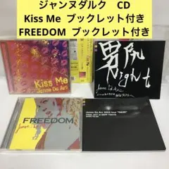 Janne Da Arc 廃盤CD ブックレット付き　限定版 おまけCL付】新品 COMPLETE BEST Janne Da Arc / Arc(CD) AQCD-50811