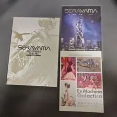 2026年最新】空山基 本の人気アイテム - メルカリ