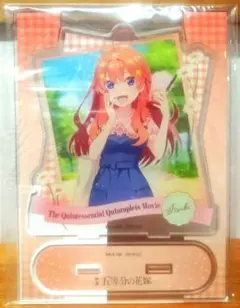 映画「五等分の花嫁」 中野五月 BIGアクリルスタンド 未開封