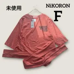 【24時間555円セール】未使用　NiKORON ウエストマークTシャツ